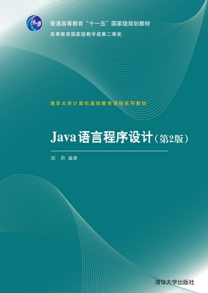 使用Java实现封装,第一步是修改属性可见性来