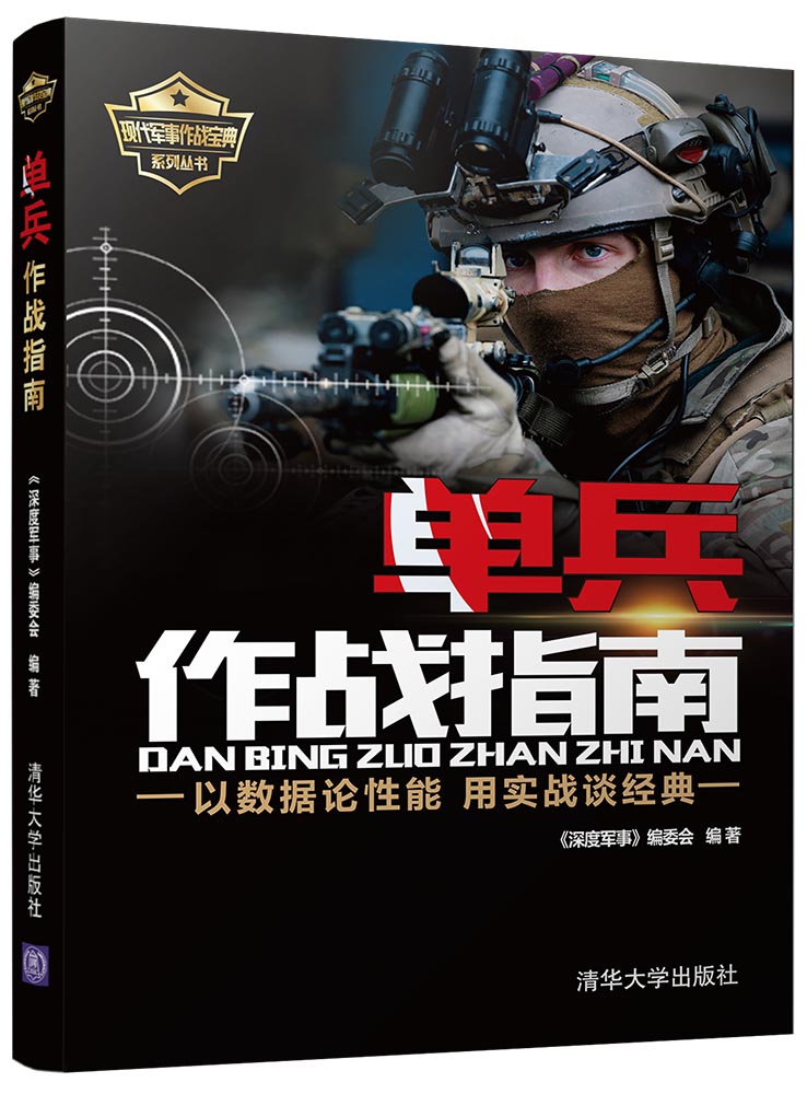 全方位指南：百度SEO关键词优化指南，助力网站登上搜索结果首位 (全方位指南针安装)