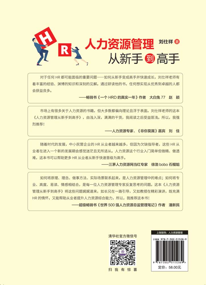 探索WhatsApp的全部潜力与好用之处
