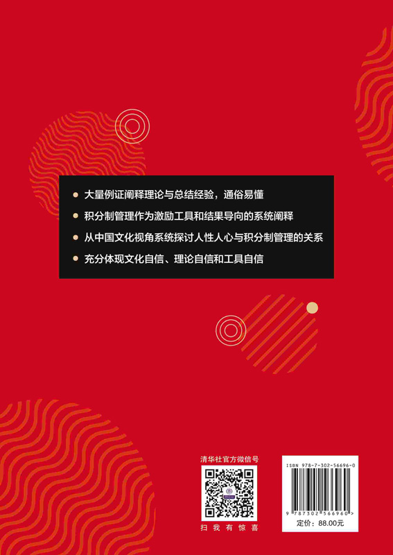清华大学出版社--图书详情