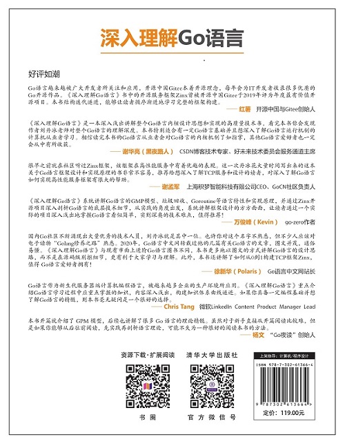深入理解switch