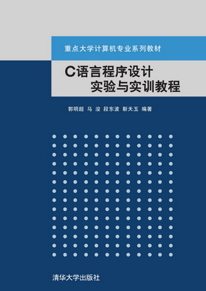 华为编程规范 c 考试-c语言编程规范考试题,华