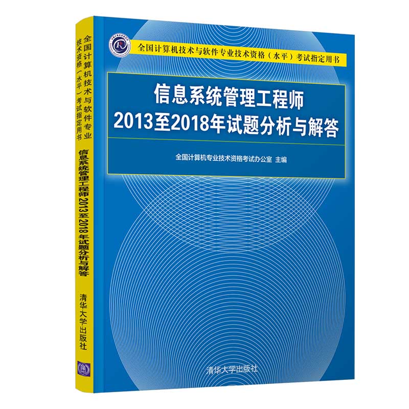 锐明技能董事望西淀减持5000万股成交均价4527元
