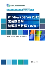 Windows Server 2012 R2のサポート終了問題、低コスト手間いらず