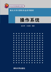 清华大学出版社--图书详情