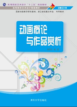 深入探讨动画代码的奥秘：从基础到高级 (深入了解动漫)