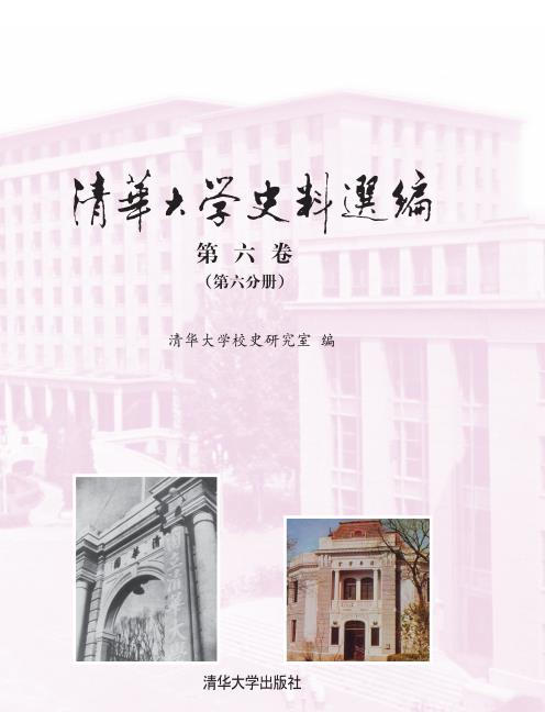 清华大学出版社--图书详情