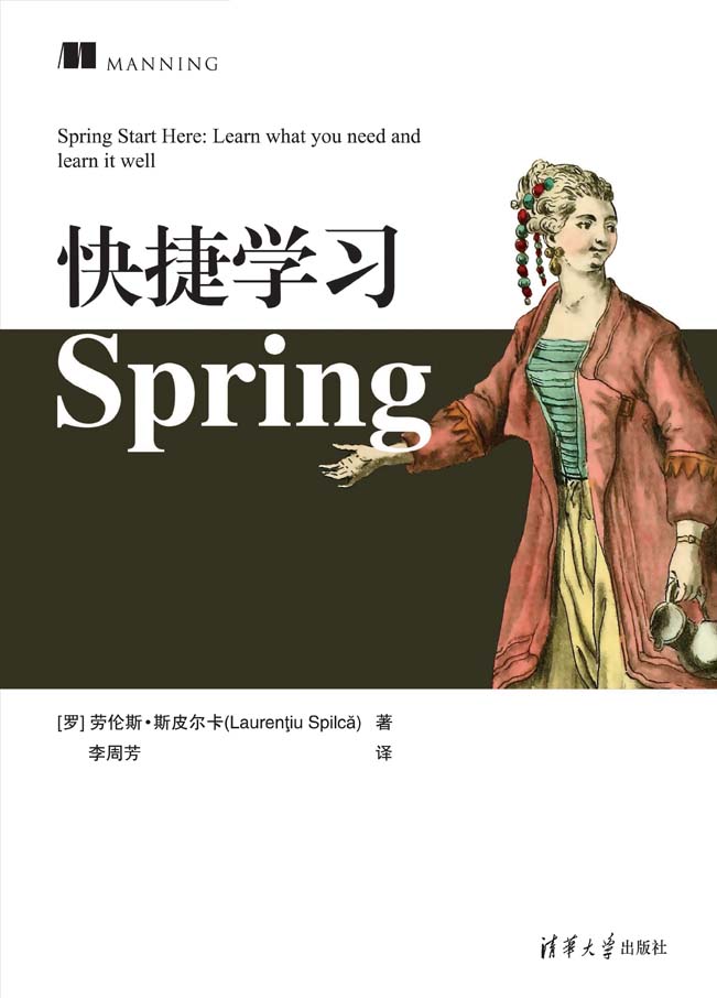 清华大学出版社--图书详情