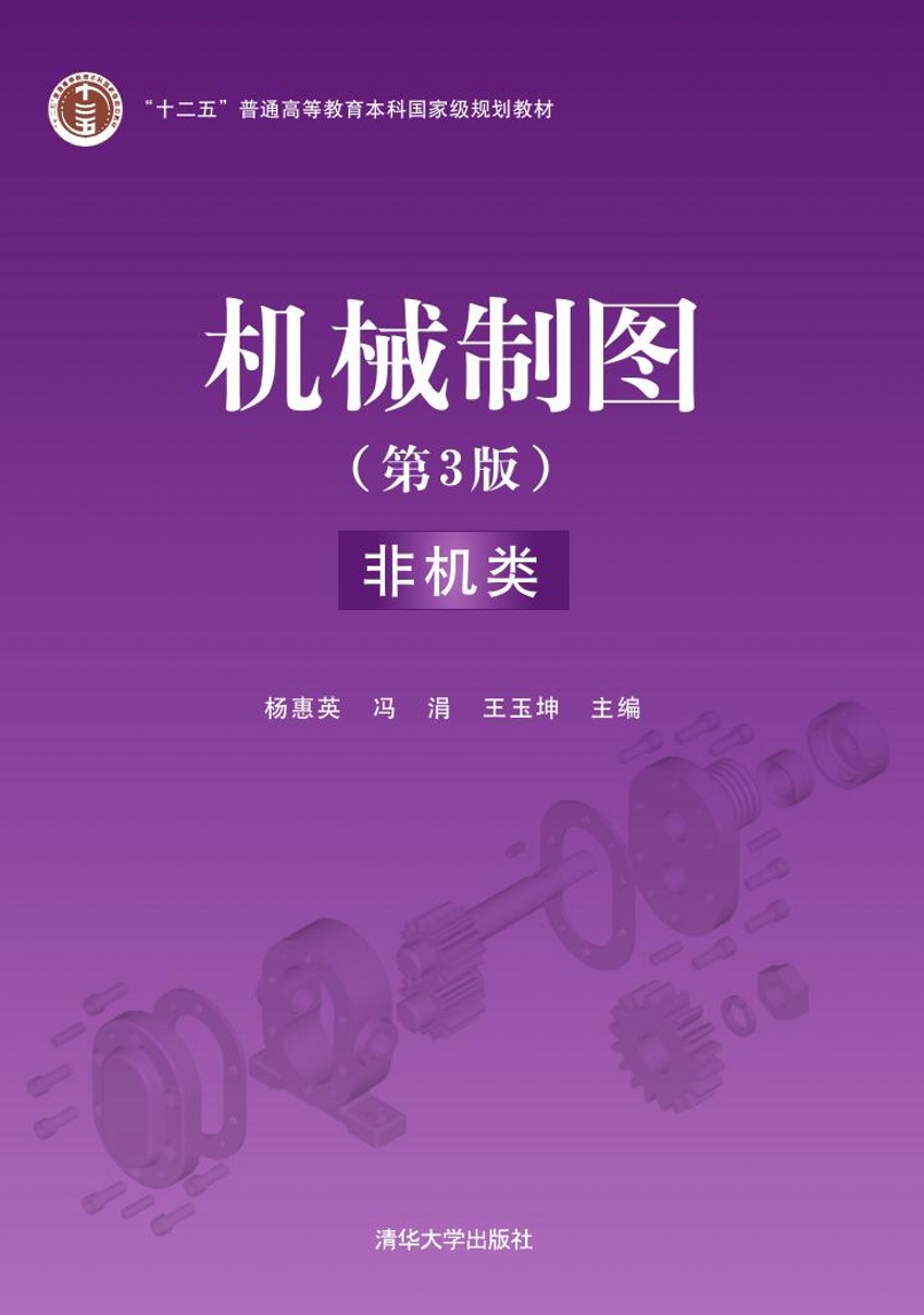 清华大学出版社--图书详情