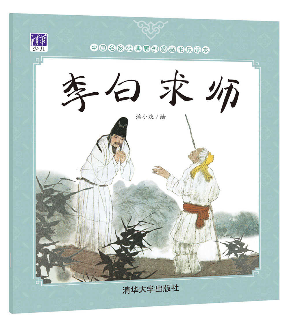 >图书详情
