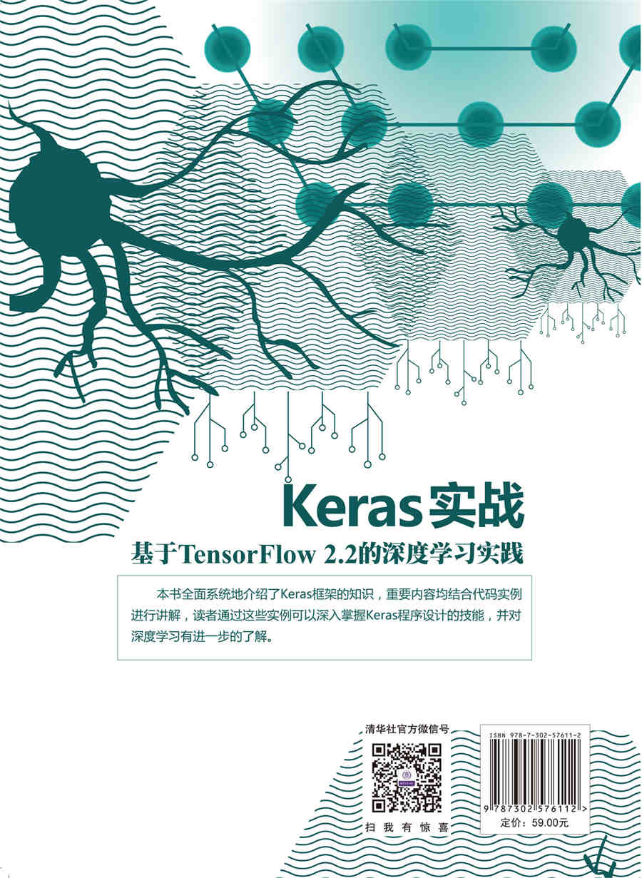 内容简介配图