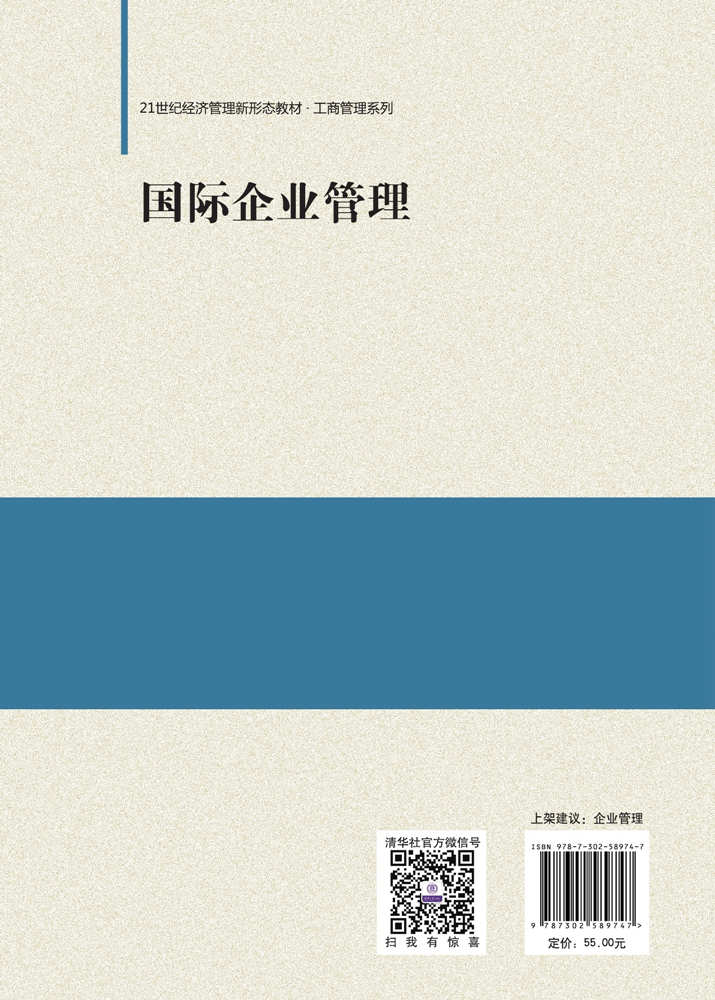 清华大学出版社--图书详情