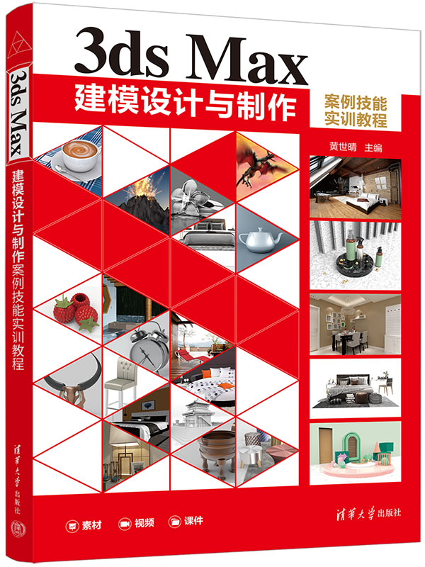 清华大学出版社--图书详情