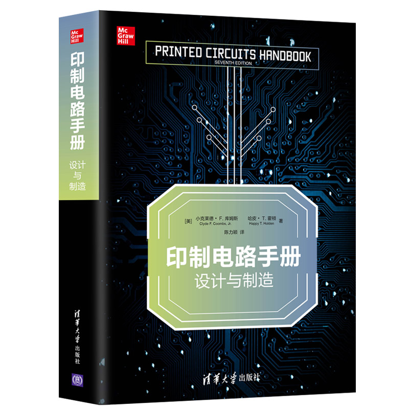 清华大学出版社--图书详情