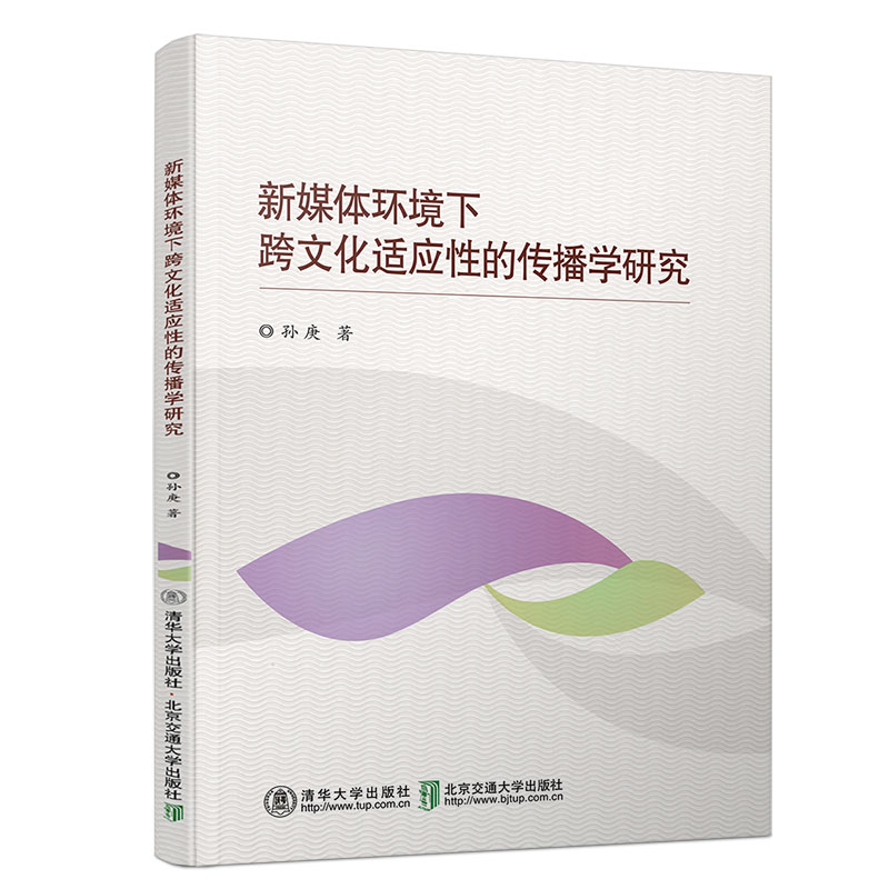 清华大学出版社--图书详情