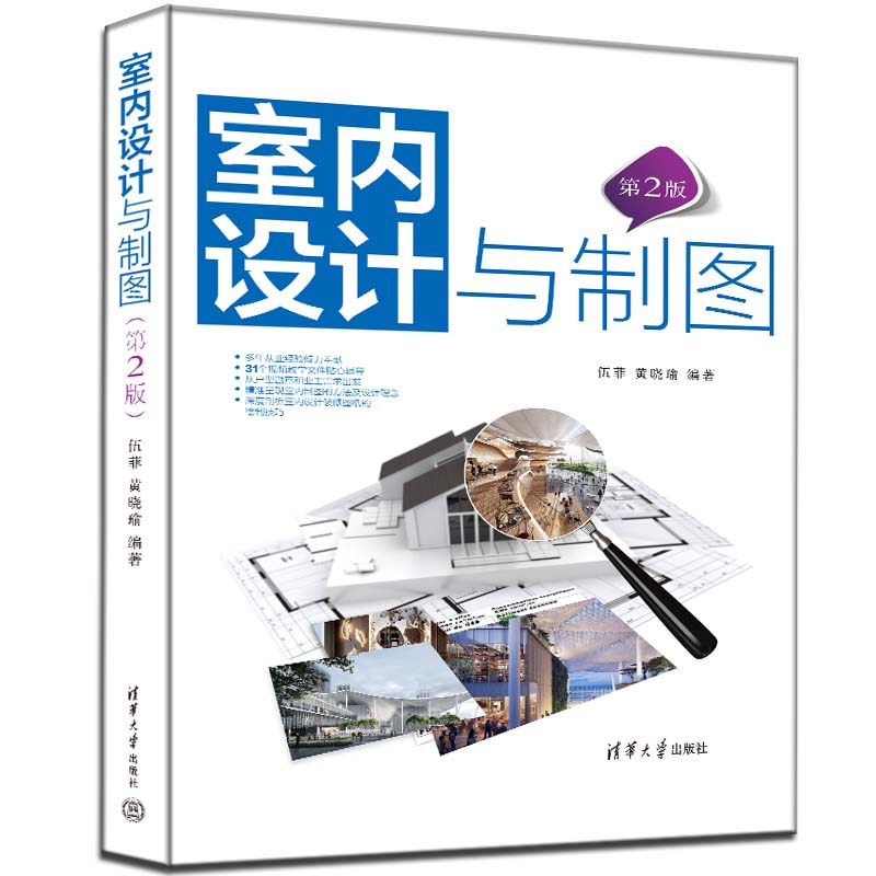 清华大学出版社--图书详情
