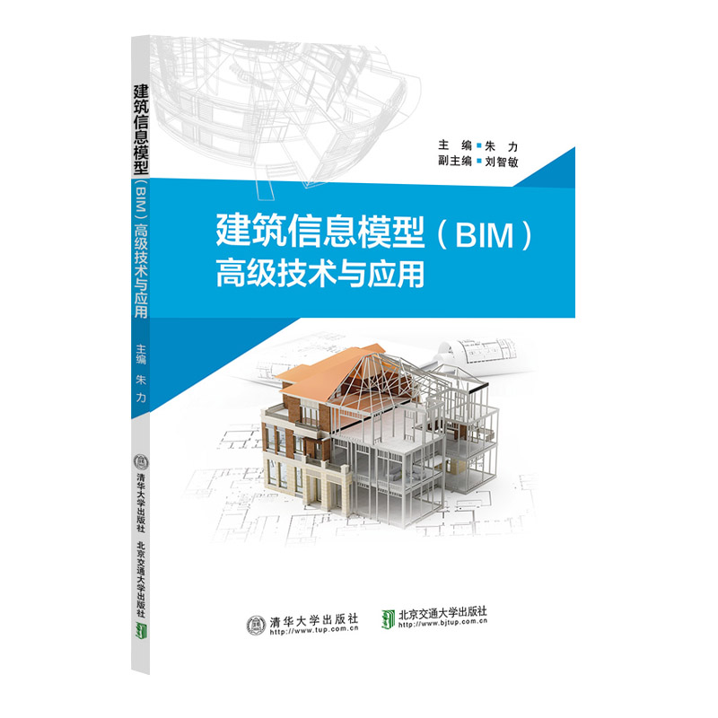 清华大学出版社--图书详情