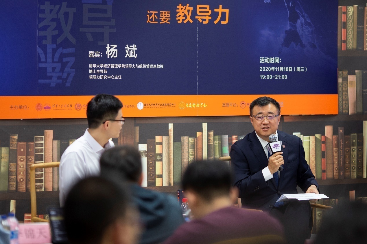 杨斌教授指出伍登教练是体育界的传奇,他在书中花了非常大的力气去谈"