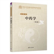 清华大学出版社--图书详情